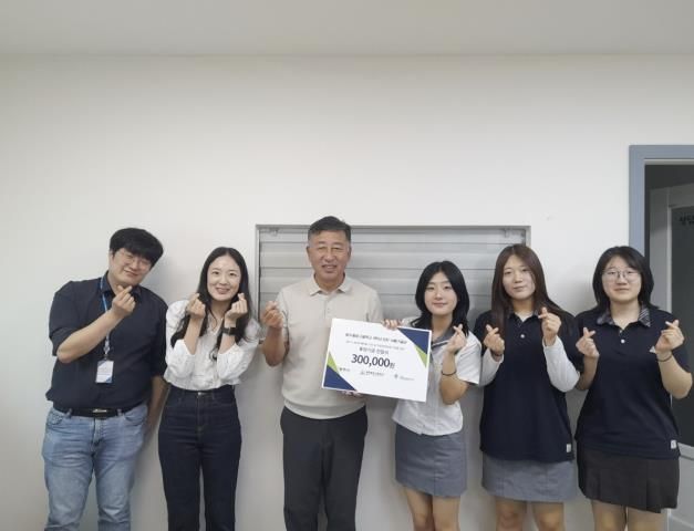 광주중앙고등학교 식품가공학과 학생들, 아동학대 피해 아동 위해 후원금 전달