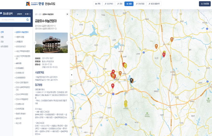 안성시, '안성e지도' 서비스 9월 22일 개시