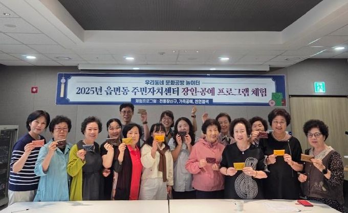 주민 손끝에서 피어나 특별한 작품, 안성시 안성3동 주민자치센터 가죽공예 프로그램 성료