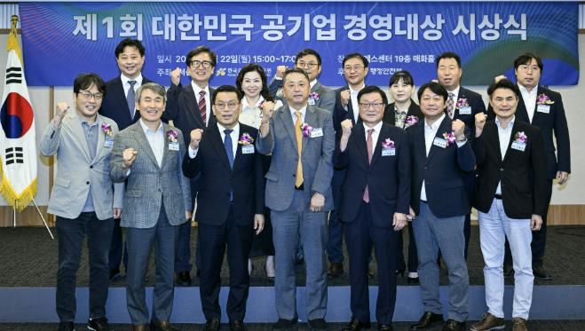 9월 22일 한국프레스센터 매화홀에서 개최된 제1회 대한민국 공기업 경영대상 시상식 수상자 단체사진