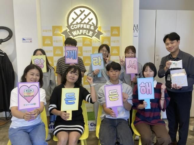 수원시청소년청년재단 청개구리 연못(파장동) 스펙지원단의 따뜻한 나눔