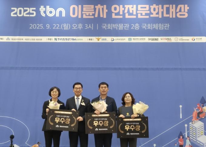 왼쪽부터 평택시 평생학습과 정영순 과장, 국회 행정안전위원회 신정훈 위원장, 순천시 교통관리과 이영오 과장, 원주시 시정홍보실 함은희 실장