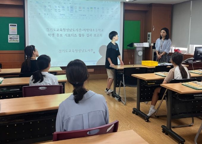 ‘홍보 서포터즈’성과보고회