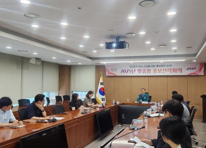 이천시, 전 부서 맞춤형 홍보전략회의 추진