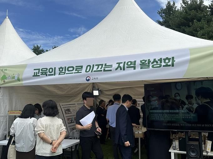 파주시,‘국회 입법박람회’서 교육발전특구 홍보