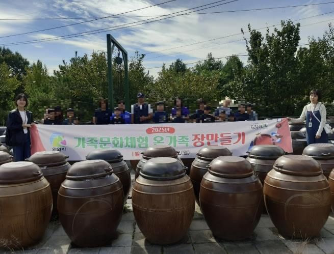 의왕시 드림스타트, 가족 체험 프로그램 ‘온가족 장 만들기’ 성료