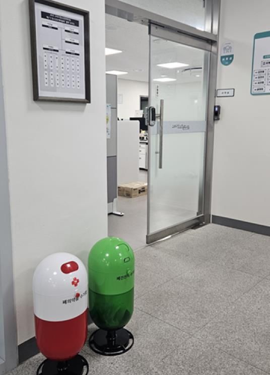 구리시청소년문화의집 1층 로비 폐건전지·폐의약품 설치 운영한다.