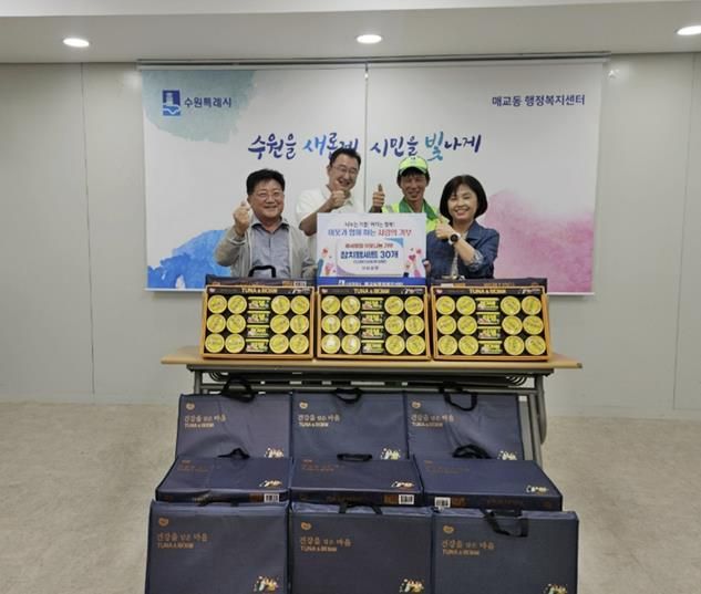 ㈜대일실업 추석명절을 맞이하여, 수원시 팔달구 매교동에 참치햄 세트 30개 후원