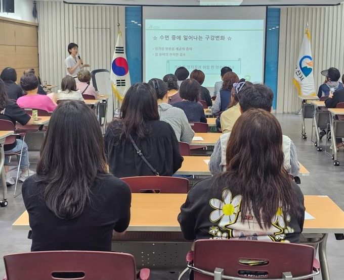 오산시 지역사회보장협의체, 시민 대상 구강건강 강좌 개최