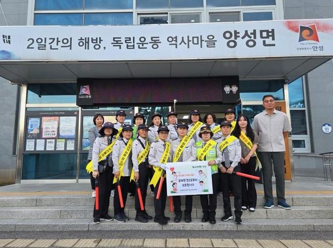 안성시 양성면청소년지도위원, '유해환경 지도·점검' 실시