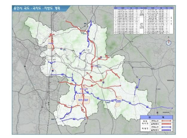 용인특례시에서 추진되고 있는 국도·국지도·지방도 위치도