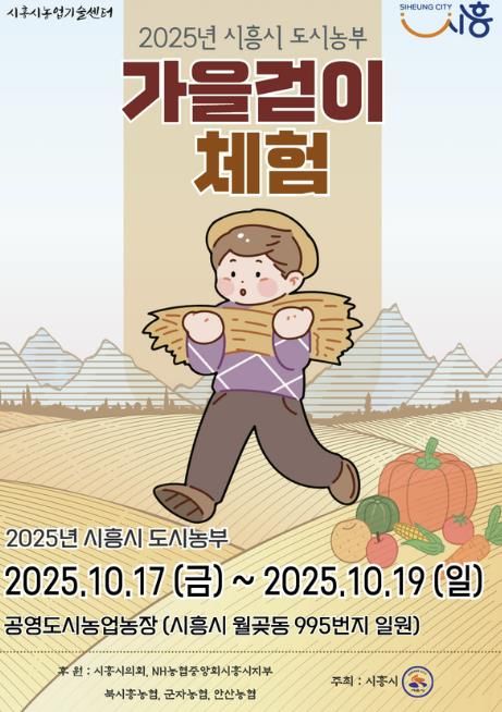 포스터
