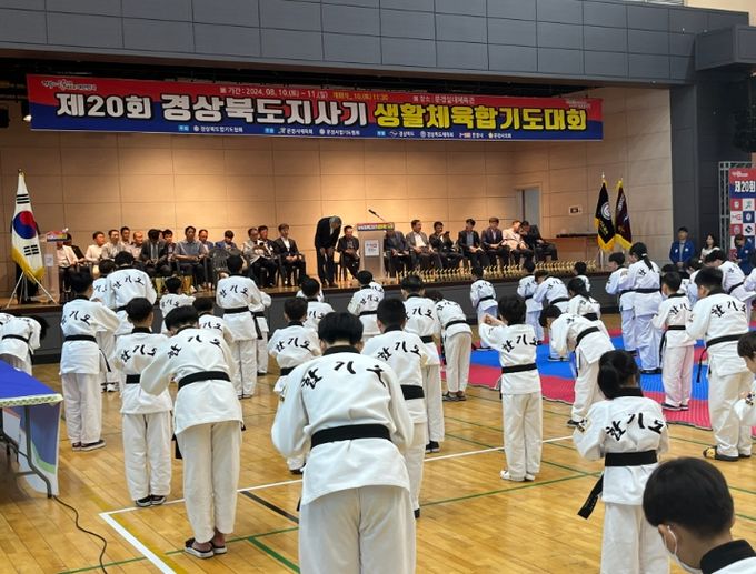 제21회 경상북도지사기 생활체육 합기도대회