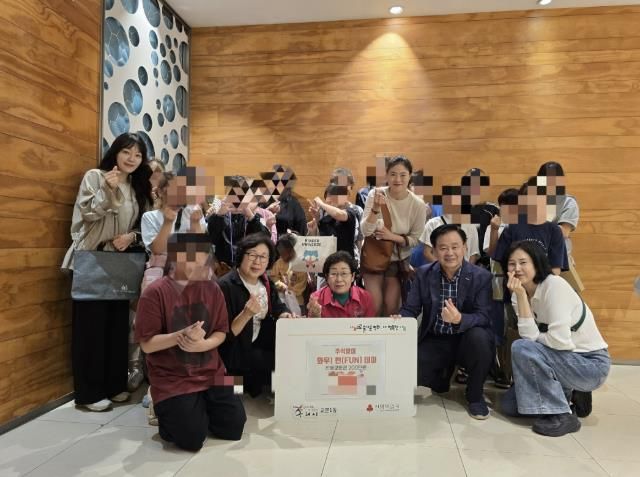 구리시 교문1동, 추석 맞아 아동 대상 '와우! 펀데이' 선물 나눔 행사 개최