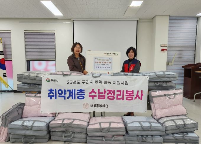 인창동 행정복지센터에서 백일홍봉사단 회원들과 이불 전달식을 개최하고 있다.