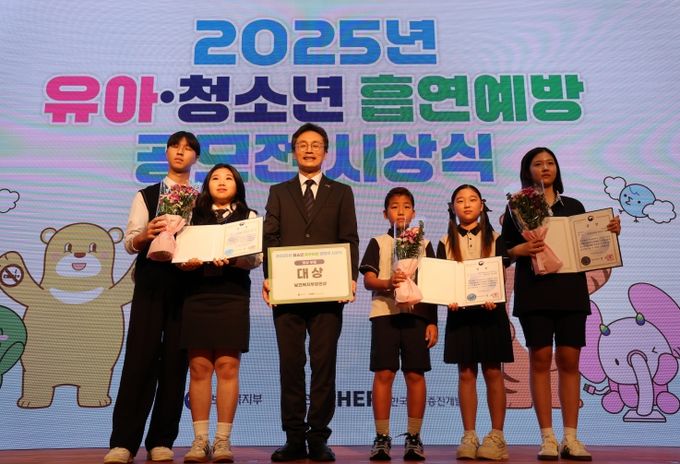 (재)파주시청소년재단 파주시청소년수련관, 청소년 흡연예방 공모전 보건복지부 장관상(대상) 수상