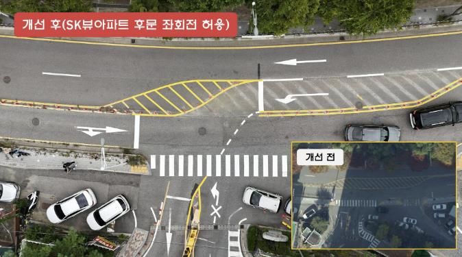 후문 좌회전 진입 공사가 마무리된 기흥구 서천동 서그내마을SK뷰아파트 모습