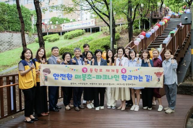 용인특례시, 절골근린공원 통학로를 개통 했다