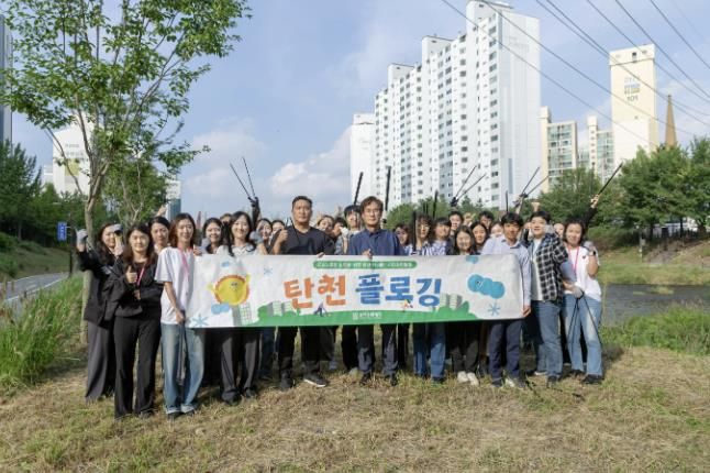 용인문화재단, ‘탄천 플로깅’으로 ESG 친환경 사회 공헌 지속 실천