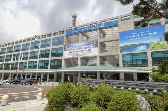 시흥시청