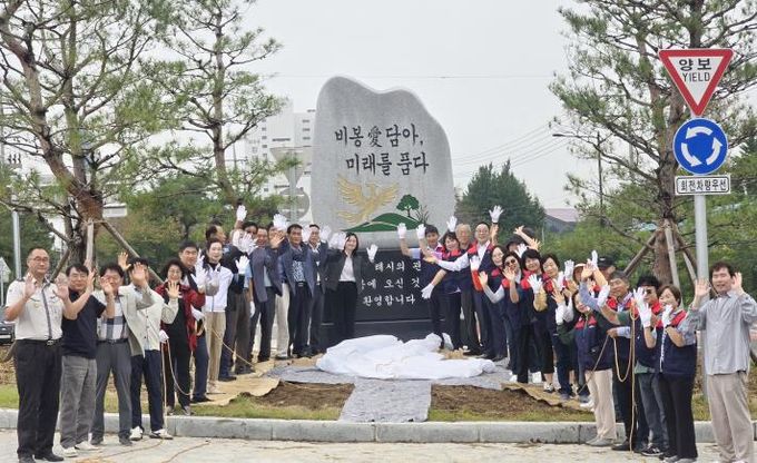 25일 화성특례시 비봉면 주민자치회 주관으로 열린 표지석 설치 기념 제막식 참석자들이 기념촬영을 하고 있다