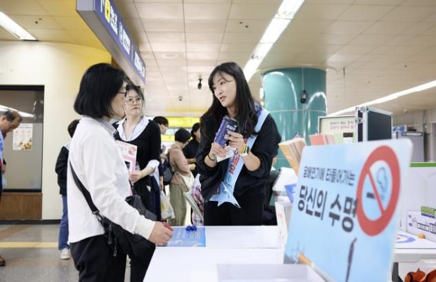 양주시보건소, 양주역서 ‘흡연예방·건강증진 캠페인’ 전개
