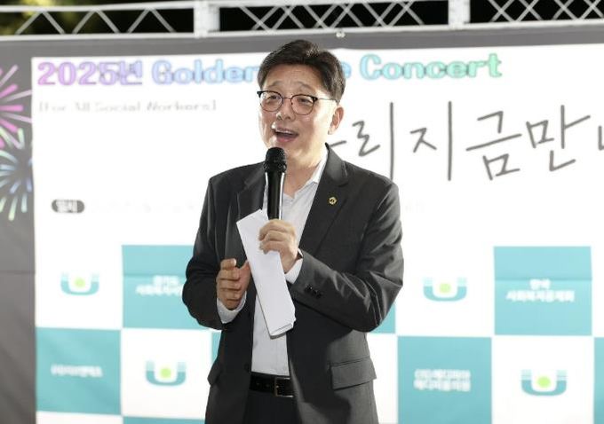 성남시의회,' 2025 Golden Time Concert우리 지금 만나' 참석