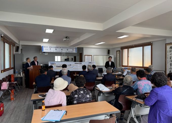 광주시, 방도리~유정리간 농어촌도로 확포장 공사 주민설명회 개최