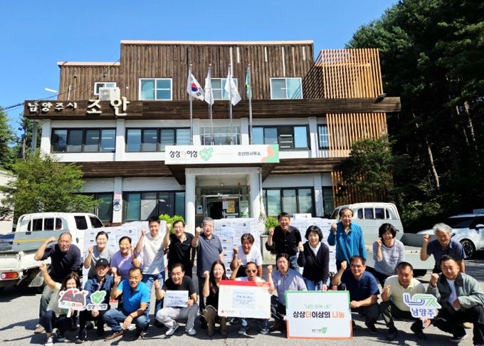 남양주시 조안면 카페 대너리스, 추석 명절 소외된 이웃에 ‘한우 보신 세트’ 700박스 기부