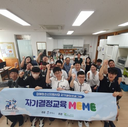 자기주장발표회