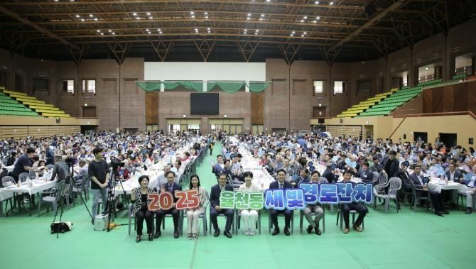 수원시 장안구 율천동, 경로잔치 성황리에 개최