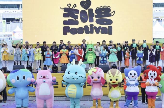 '제30회 용인시민의 날'이 용인미르스타디움에서 27일과 28일 이틀 동안 열렸다.