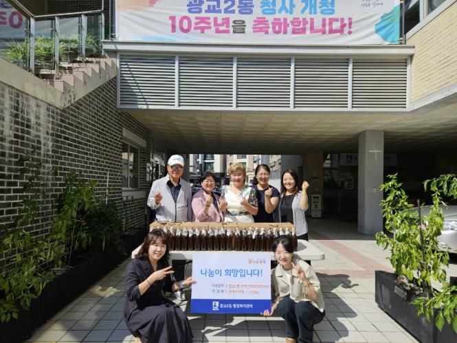 수원시 영통구 광교2동 지역사회보장협의체, 25년 추석 명절 참기름·들기름 판매수익금 전액 이웃돕기 지원