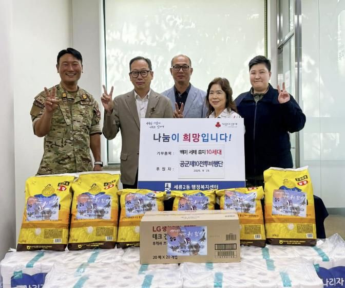 수원시 권선구 공군 제10전투비행단, 소음영향지역 지역주민 나눔