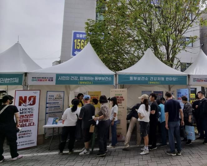 남양주시 동부보건소, 마석맷돌모루 축제서 시민과 함께하는 건강체험 부스 운영