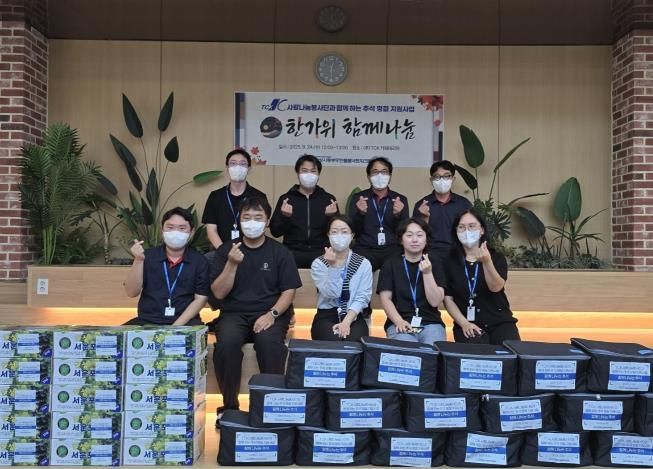 안성시동부무한돌봄네트워크팀, TCK 사랑나눔봉사단과 함께 하는 추석 명절 지원사업 진행