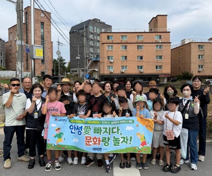 다문화 아동과 함께한 문화체험, '안성愛 빠지다, 문화랑 놀자!' 아이들 웃음소리로 마무리