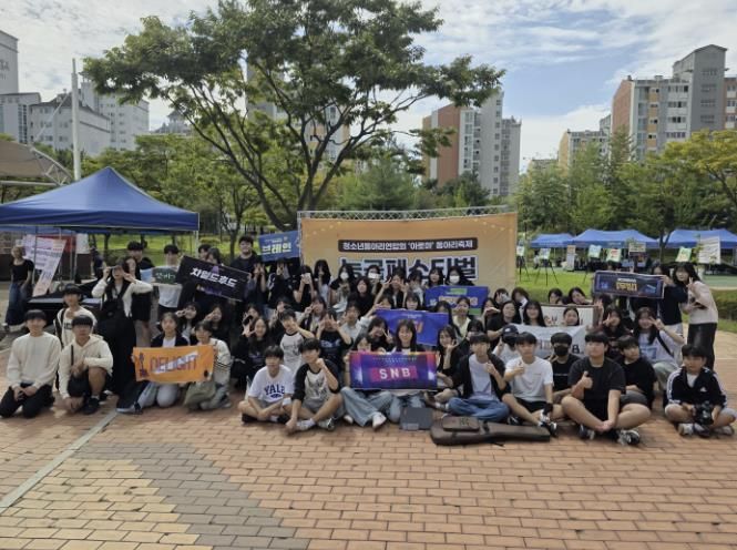 시흥시능곡청소년문화의집, 청소년과 지역이 함께한 '능곡페스티벌' 성황리 개최