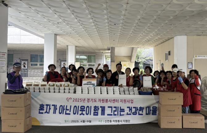 시흥시 신천동 자원봉사지원단, 추석맞이 송편 나눔으로 온정 전해