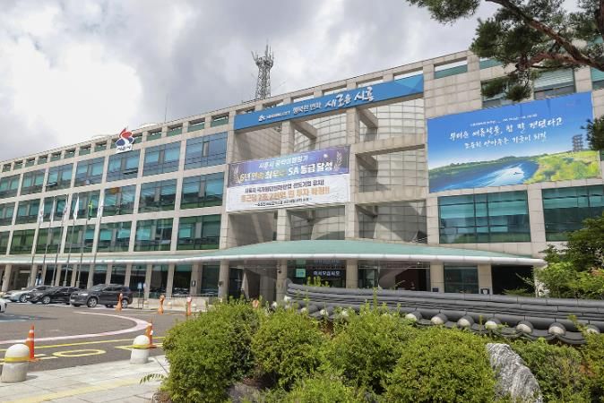 시흥시청