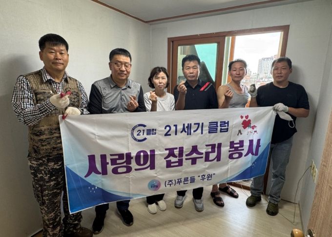 구리시 수택1동, 복지 사각지대 발굴과 함께한 집수리 봉사