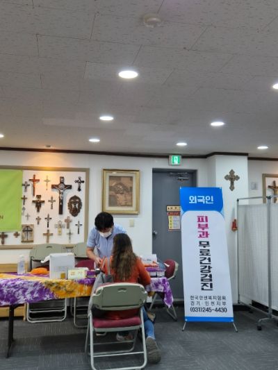 남양주시-한센복지협회, 의료취약계층 외국인 위해 무료 피부검진 제공