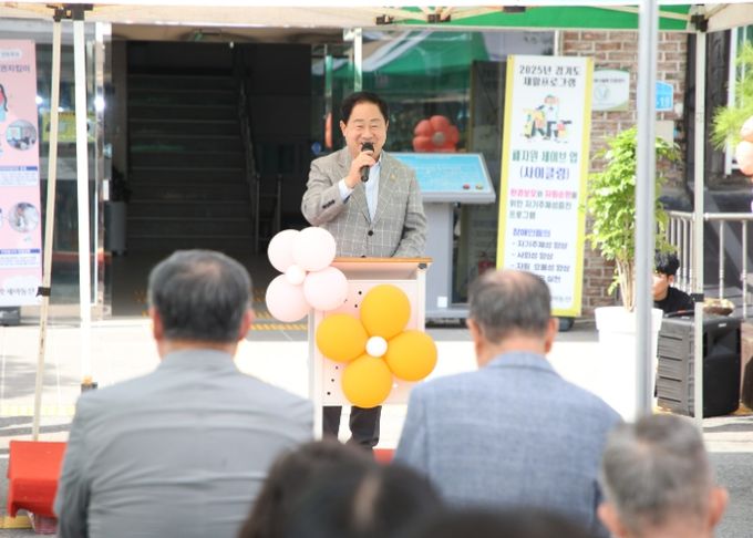 남양주시장애인체육회와 사랑과평화복지재단이 함께하는 ‘종사자 어울림 슐런대회’ 개최