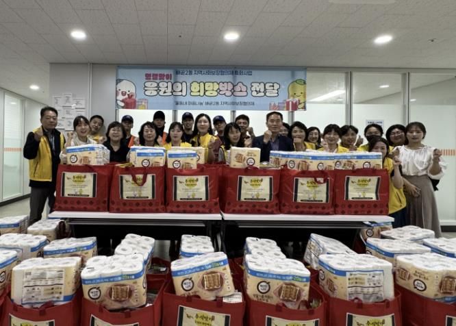 시흥시 배곧2동, 추석 맞아 취약계층에 '응원의 희망박스' 전달