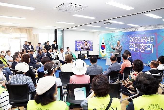 파주시, 98일간의 주민총회 대장정 마무리