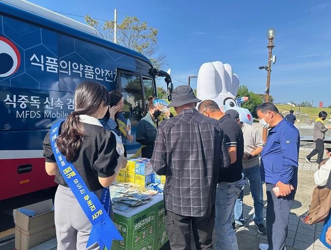 파주시, 임진각에 뜬 안전지킴이… 식중독·예약부도 사기 다 잡는다