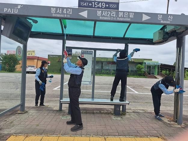 파주읍 실버경찰대,‘추석맞이 버스승강장 대청소’활동 펼쳐