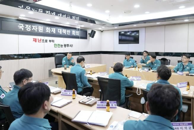 광주시, 국가정보자원관리원 화재로 인한 행정정보시스템 중단 긴급대책회의 개최