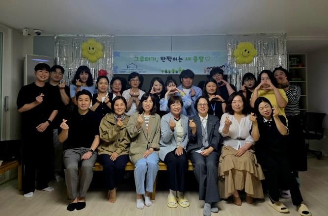 광주시 학대피해아동 쉼터 ‘그루터기’, 환경개선 리모델링 완료