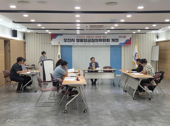 오산시, 2026년 생활임금 11,230원 확정